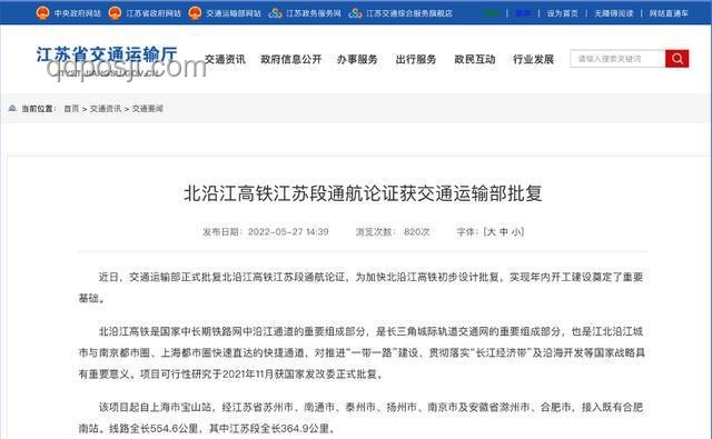 蘇州與揚州多維度對比：以17歲高中生雙響事件為背景