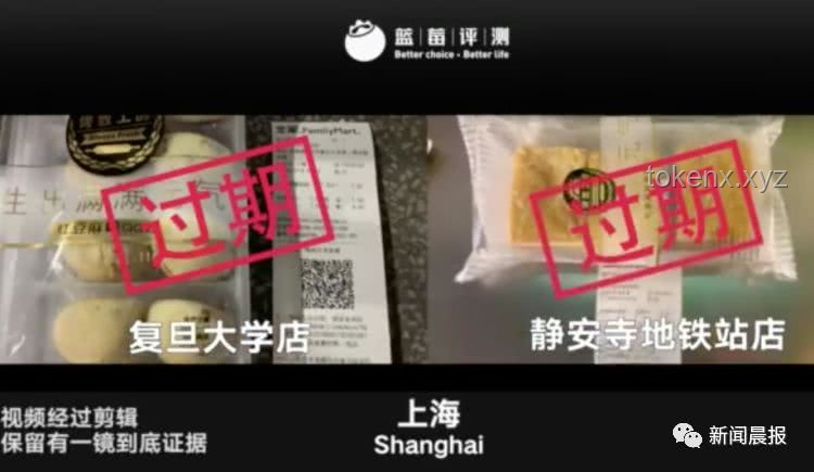 全家緊急召回混入金屬碎片茶飲：食品安全管理再敲警鐘