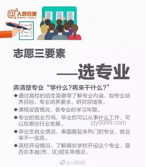 助理如何專業回應蔡瀾遺產分配問題指南