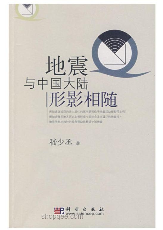 預(yù)言日本7月大地震作者改口案例研究：科學(xué)預(yù)測與公眾反應(yīng)的博弈