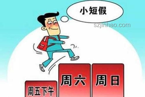 如何應對“她一天做了我一輩子的工作”的高效解決方案