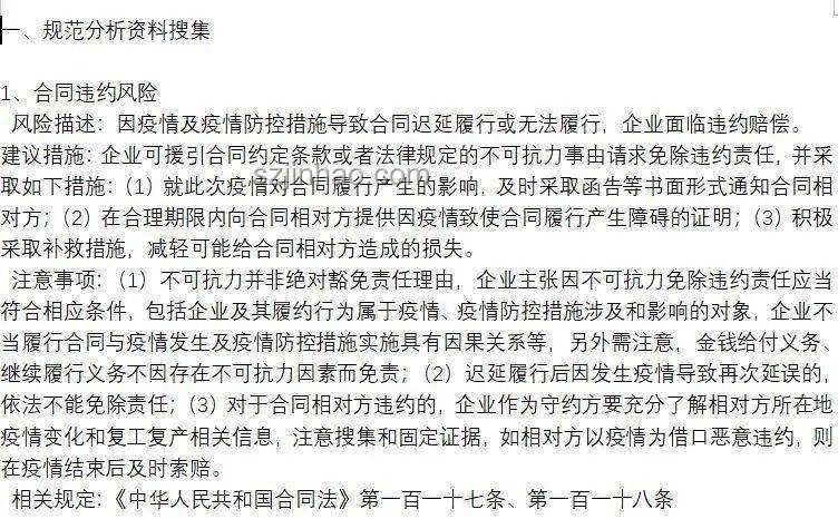 開拓者買斷艾頓合同案例研究：策略、影響與啟示