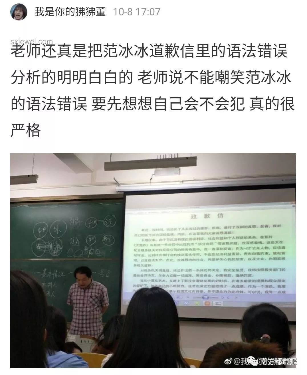 ?? 老師對《教材全解》的真實態度大揭秘！