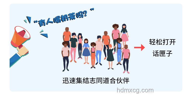奶茶社交：職場新人的雙刃劍？利弊分析與應對策略