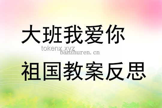 “打是親罵是愛”？我的反思與成長之旅 ????????, 家庭教育, 心理成長, 親子關系, 自我認知