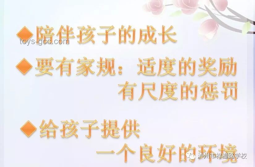 “打是親罵是愛(ài)”？我的反思與成長(zhǎng)之旅????????，家庭教育，自我認(rèn)知