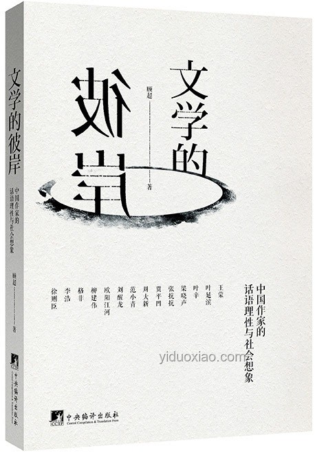 從社心學(xué)解讀「凡爾賽文學(xué)」戳中心理痛點(diǎn)的奧秘