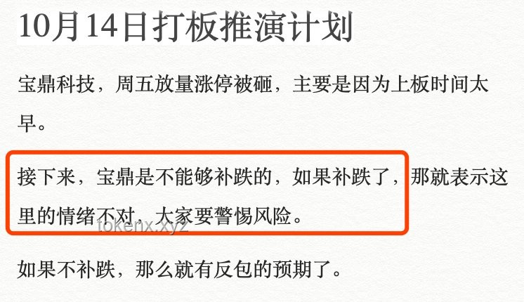 半年復(fù)盤：華爾街預(yù)測失誤應(yīng)對指南，避免“打臉”