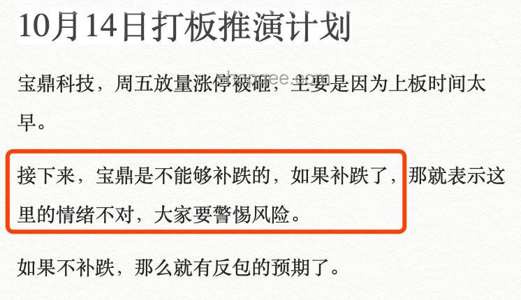 半年復盤：華爾街預測失誤應對指南，避免“打臉”策略