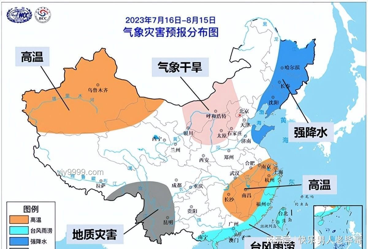 印度強降雨泄洪趨勢：對巴基斯坦及印巴關系的影響預測