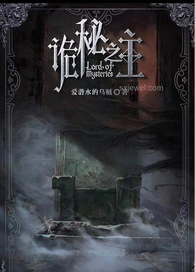詭秘之主動(dòng)畫(huà)熱度下滑解決方案