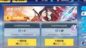 崩鐵3.4抽白厄全攻略，值得嗎？