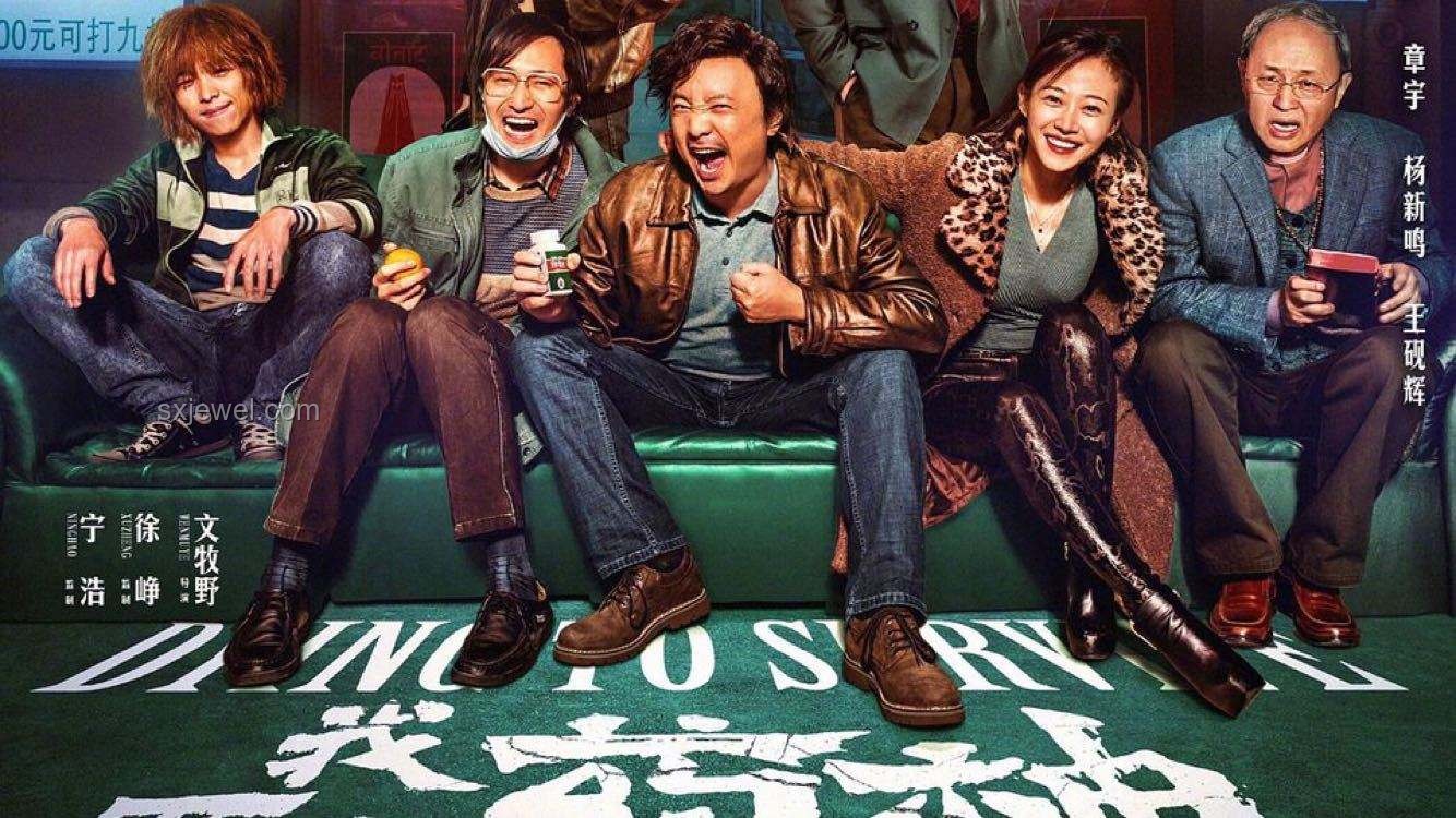 高排片也難掩醬園弄票房之殤，我的電影市場親歷記