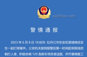 北京政法霸凌事件后宣傳片爭議：未來校園形象建設新趨勢