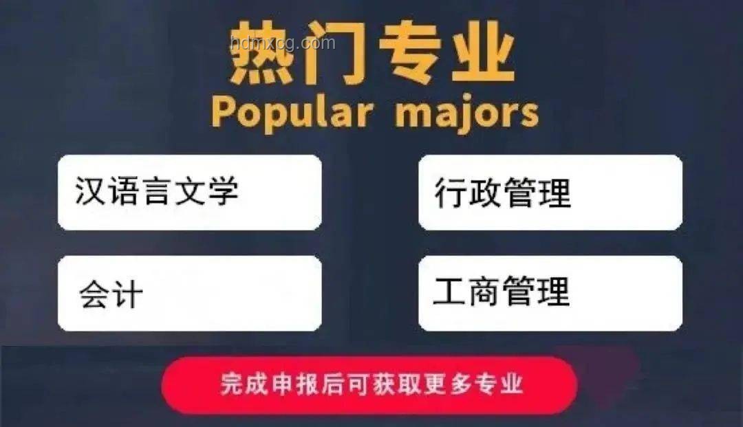 哈工程招生辦老師的那些“典”，我的報考啟示錄