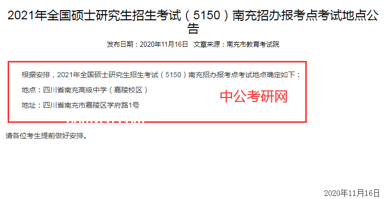 哈工程招生辦老師的那些“典”，我的報考啟示錄