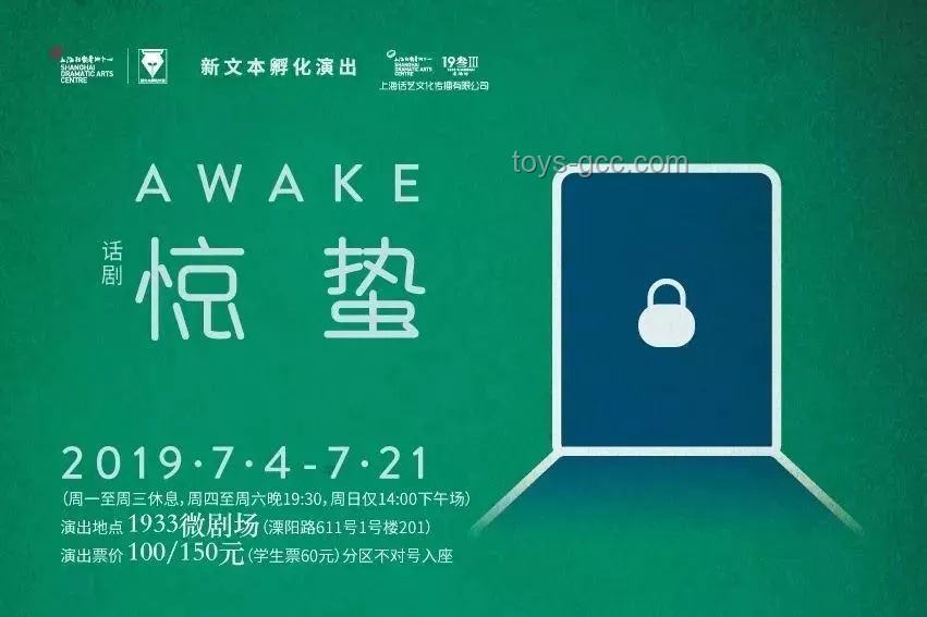 動物園票務(wù)管理革新趨勢：告別個人碼，迎接智能化