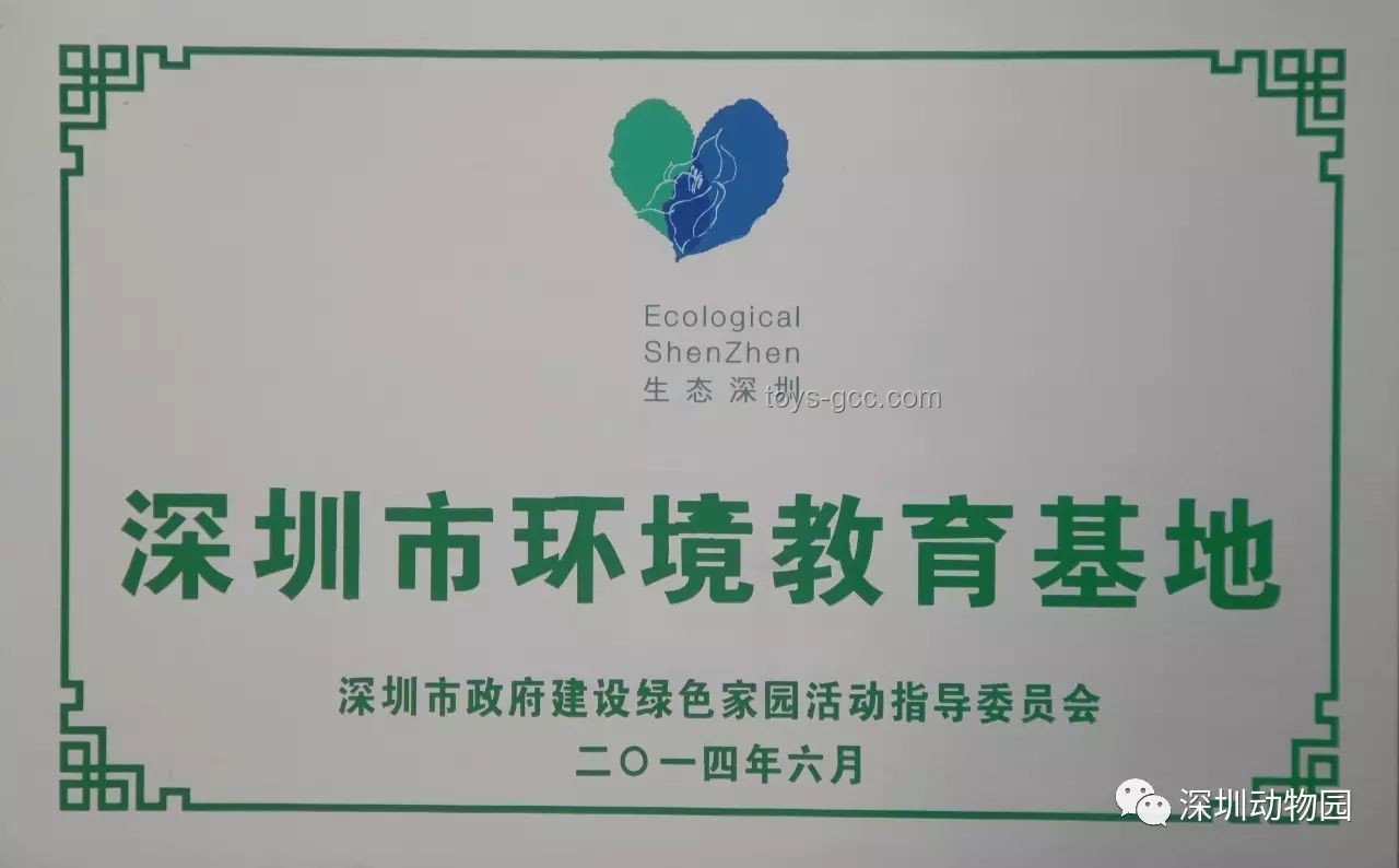 動物園票務(wù)管理革新趨勢：告別個人碼，迎接智能化