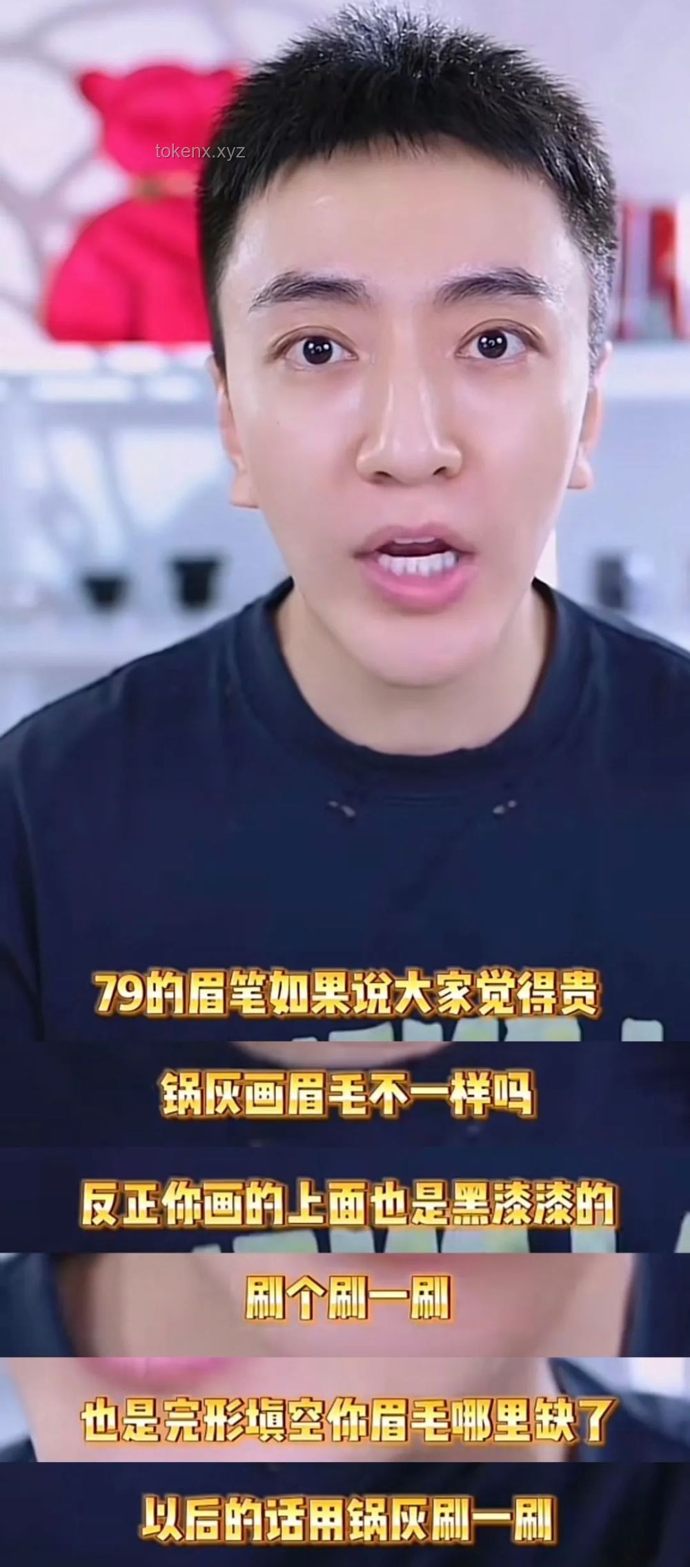 網傳男歌手師洋去世謠言應對方案