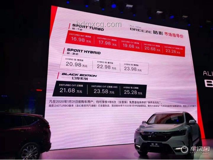 多家車企推出方案，為YU7退訂用戶補償定金