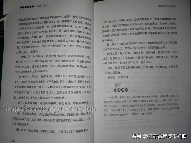作家文章入選考試題卻失誤：文學(xué)評(píng)價(jià)與教育反思