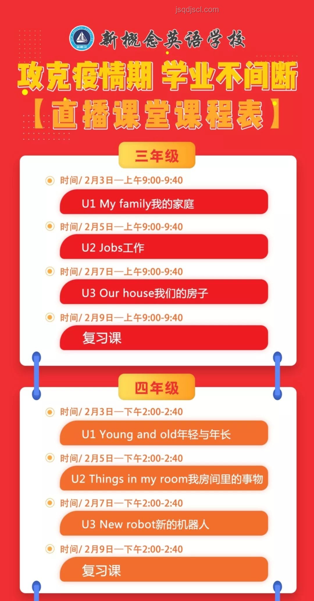 深圳衛健委提醒：如何有效應對二手煙霸凌