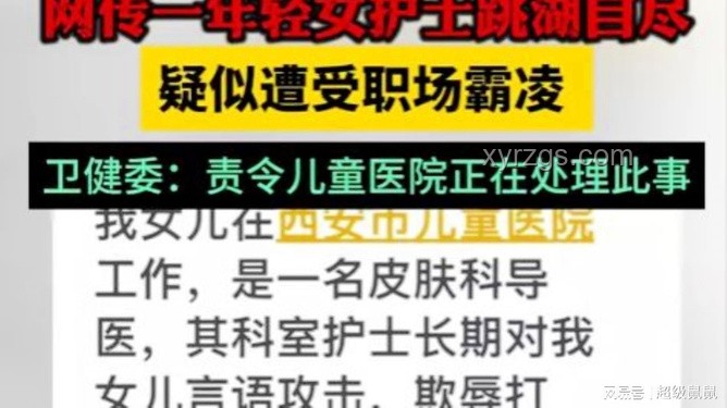 深圳衛健委怒指：二手煙，隱形的霸凌