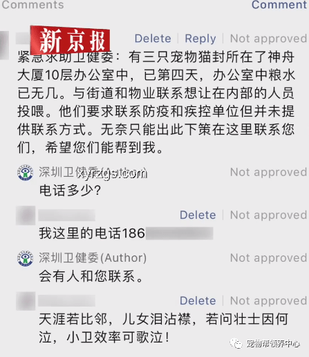 深圳衛健委怒指：二手煙，隱形的霸凌