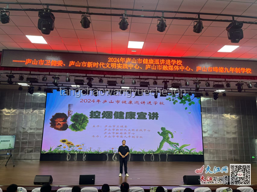 深圳衛健委視角：二手煙，霸凌行為的隱形面紗