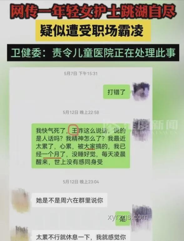 深圳衛健委怒指：二手煙，隱形的霸凌