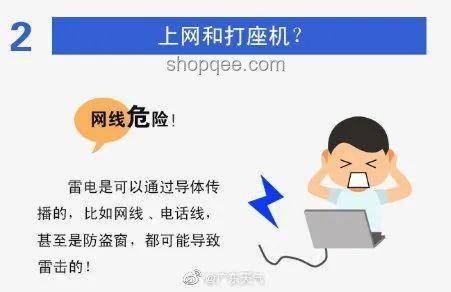 胡彥斌事件解析：充電寶被傳沒收背后的知識普及