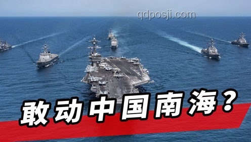 圓滿完成任務！雙航母編隊返港策略與方案