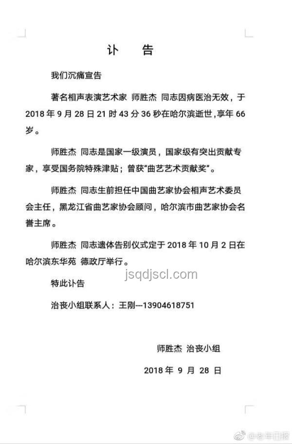 臺(tái)灣外交新視角：無(wú)“副總統(tǒng)”，有“新外交藝術(shù)”