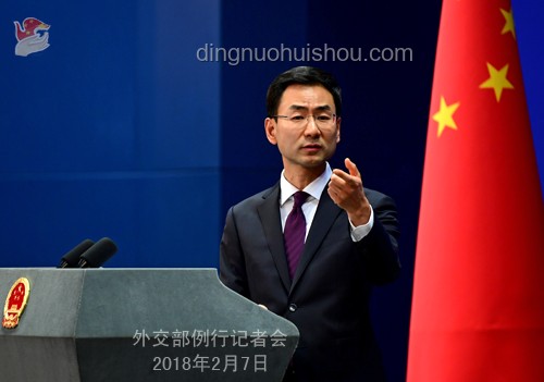 中方回應特朗普閱兵邀請：一場外交迷霧的洞察