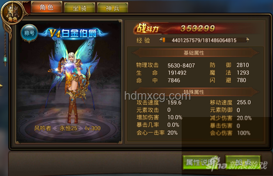 弓箭手近戰(zhàn)水平提升策略