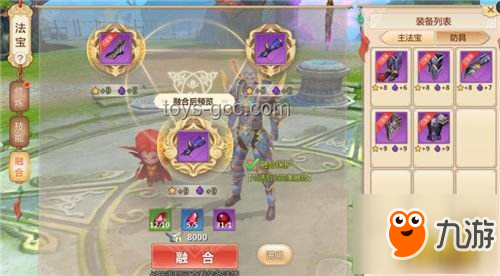 弓箭手近戰(zhàn)：跨界技能融合的新紀元