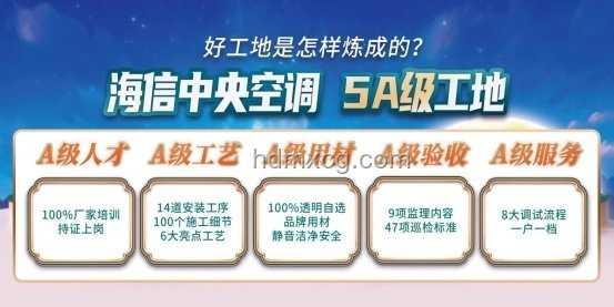 原來空調是最好的招生宣傳？打造舒適學習環境吸引生源實戰指南