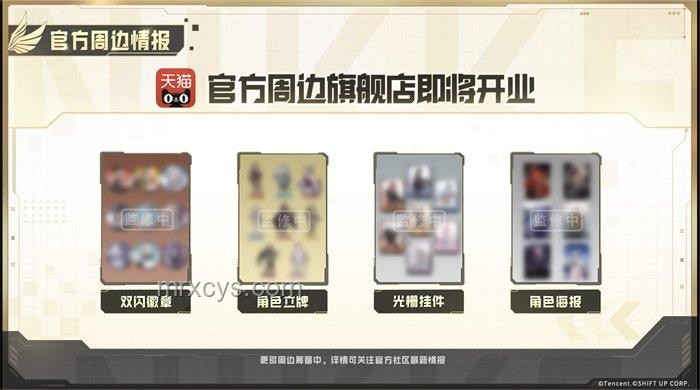 妮姬國服尼爾聯動即將上線：完整參與指南