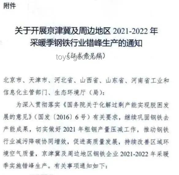 媒體寫錯單位引發的笑話與深層反思