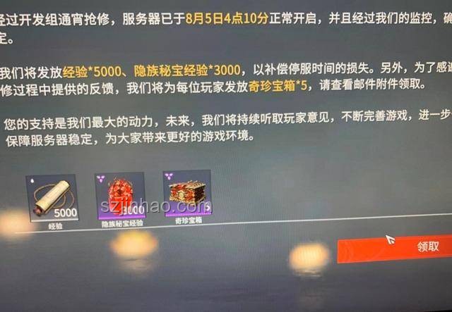 如何評價崩鐵白厄PV，深度解析與欣賞指南