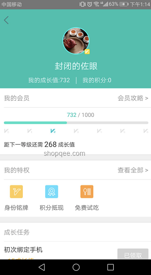 為什么要在此刻關掉美團優選？理解平臺調整與個人選擇