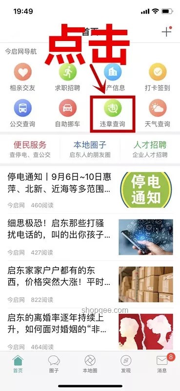 為什么要在此刻關掉美團優選？理解平臺調整與個人選擇