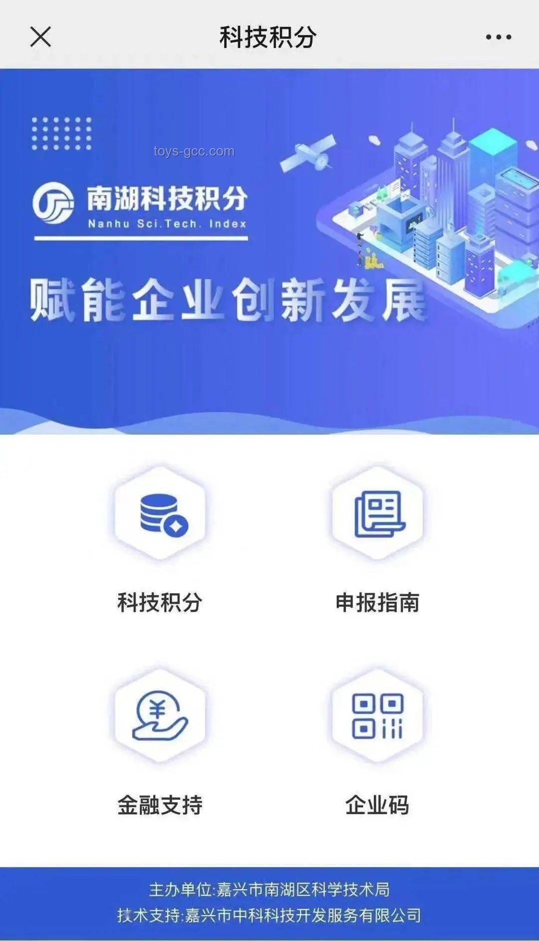 在數字化轉型浪潮中，重思美團優選關閉時機