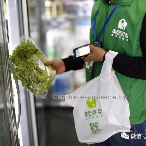 美團優選關停背后：即時零售新趨勢崛起