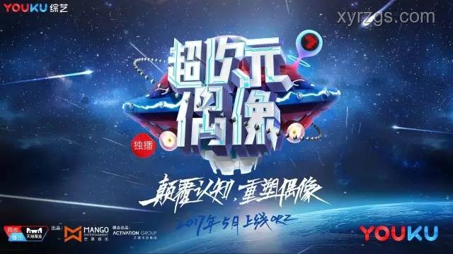 BBA轉身新紀元：跨界重生，掙脫傳統枷鎖