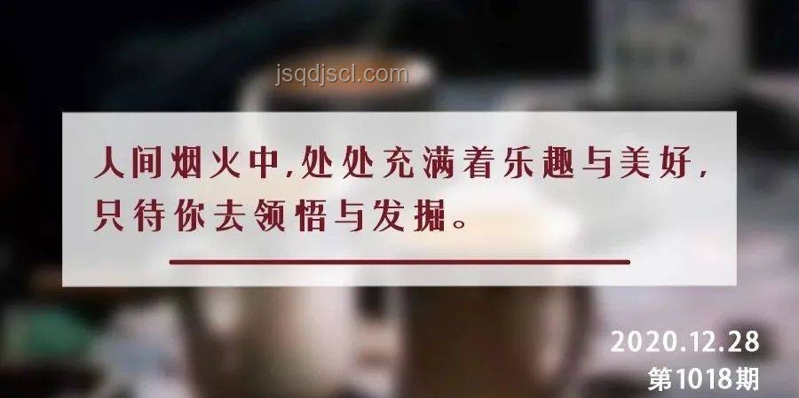 告別蔡瀾：探索人生哲學“吃好、睡好、玩好”的深層含義