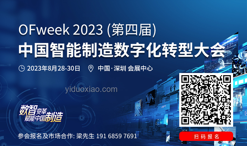 5G賦能智能制造：產業升級與數字化轉型加速