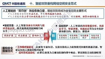“黨的旗幟所指網(wǎng)警鐵翼”引領(lǐng)未來(lái)網(wǎng)絡(luò)安全新趨勢(shì)
