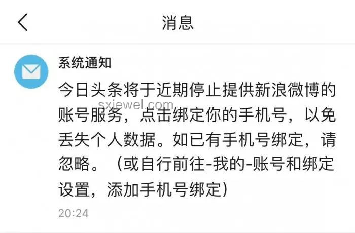 虐貓事件頻發，未來招聘資格審核將趨嚴