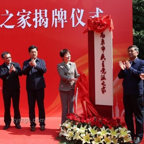 中國(guó)共產(chǎn)黨成立104周年：展望強(qiáng)國(guó)建設(shè)新篇章，理論創(chuàng)新與民心凝聚引領(lǐng)未來(lái)